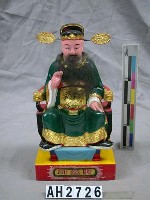 藏品(獎善司)的圖片